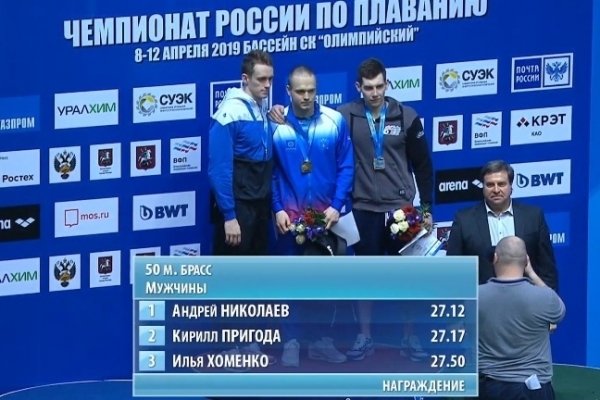 Ростовчанин завоевал две бронзы чемпионата страны по плаванию