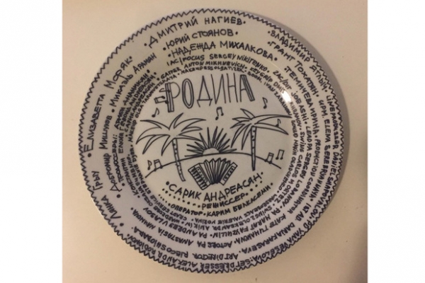 Нагиев отпраздновал день рождения с режиссером потенциального президента Украины