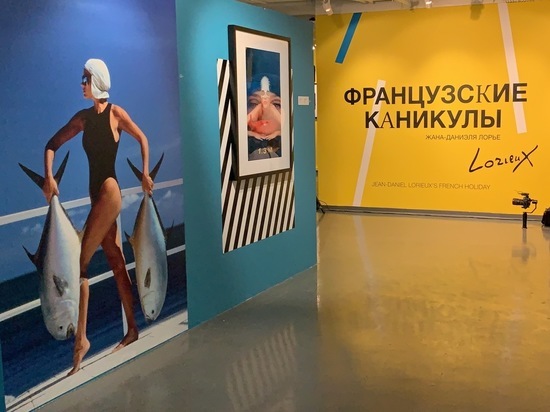 Звездный фотограф Жан-Даниэль Лорье открыл выставку в Москве