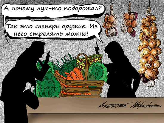 Назван сильней всего подорожавший продукт: это капуста