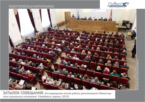 Агентство Полит74 знакомит читателей с лучшими &laquo;политическими&raquo; фото