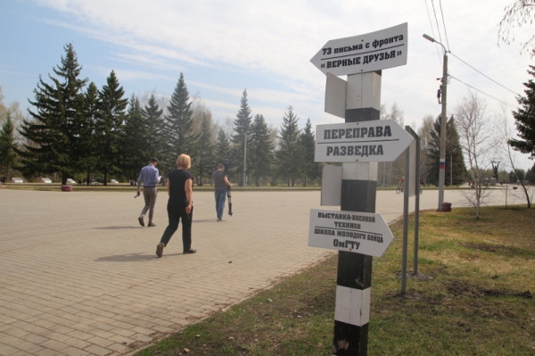 В парке Победы на 9 Мая покажут шоу парашютистов и планеристов
