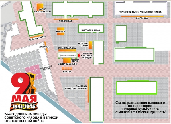 В парке Победы на 9 Мая покажут шоу парашютистов и планеристов