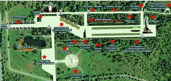 В парке Победы на 9 Мая покажут шоу парашютистов и планеристов