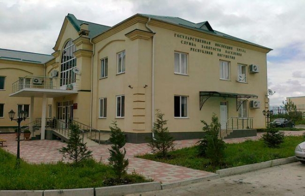 Бывшего главу Минтруда Ингушетии обвинили в нарушении бюджетного законодательства