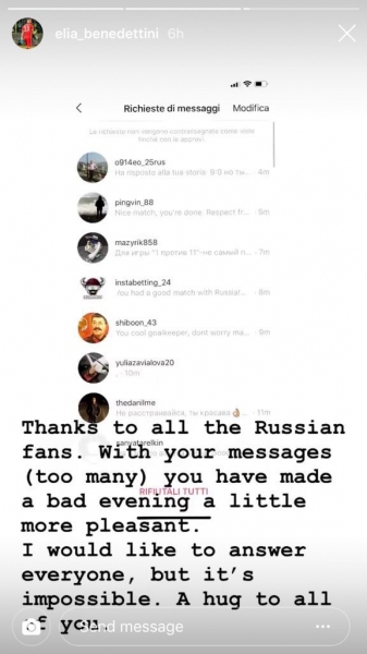 Тысячи фанатов поддержали вратаря Сан-Марино в инстаграме. Кажется, флэшмоб начался на Sports.ru