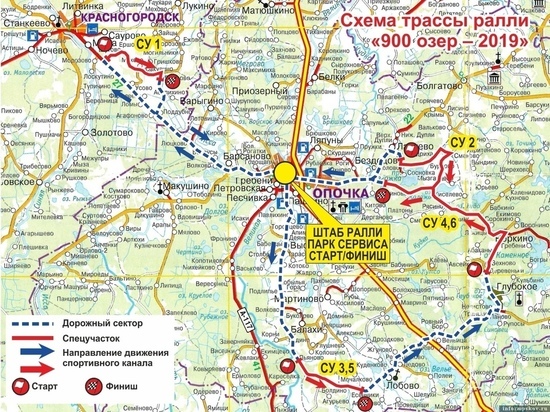 Туляки покорили ралли "900 озер"