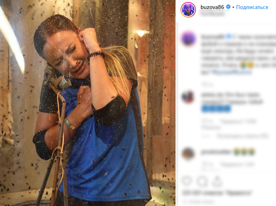 Бузова получила жуткую травму на шоу: "Не могу ходить"