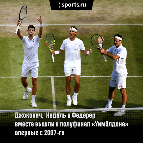 Федерер и Надаль сойдутся на &laquo;Уимблдоне&raquo; впервые с великого финала-2008. Рафа даже на траве фаворит