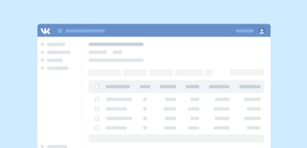 ВКонтакте тестирует масштабное обновление рекламного кабинета