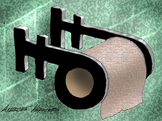 Эксперты объяснили, чем сулит новое снижение ключевой ставки Центробанка