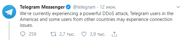 Telegram подвергся DDoS-атаке