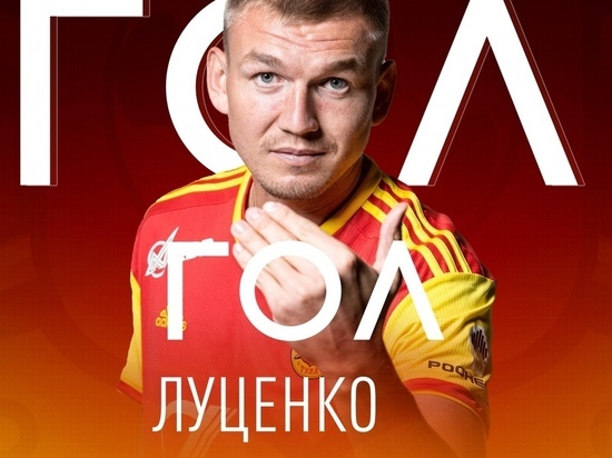 Первый тайм встречи "Тамбова" и "Арсенала": туляки открыли счет