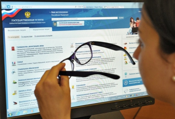 Южноуральцы могут стать &laquo;мобильными избирателями&raquo; через сайт госуслуг