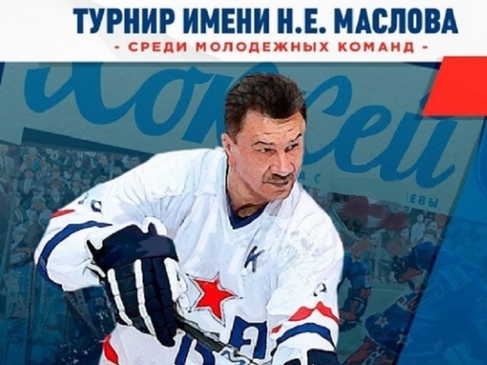 Ярославская «молодежка» - чемпион предсезонного турнира