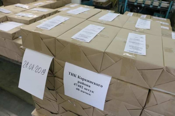 Челябинский облизбирком получил избирательные бюллетени