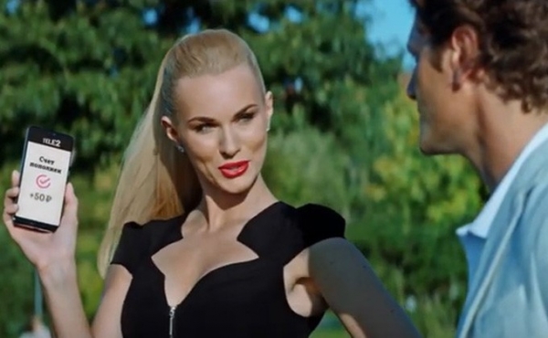 Tele2 выходит на биржу