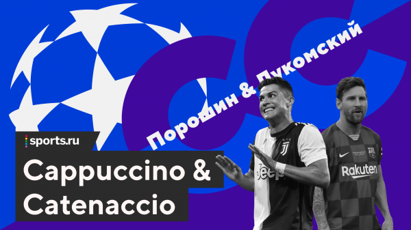 «Аякс» сильнее «Челси», «Интер» Конте уже круче «Боруссии». Гид по группам Лиги чемпионов