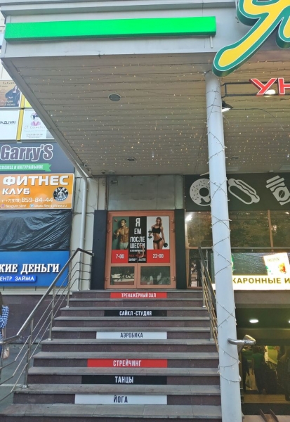 Есть после шести - это нормально: в Симферополе знают секрет