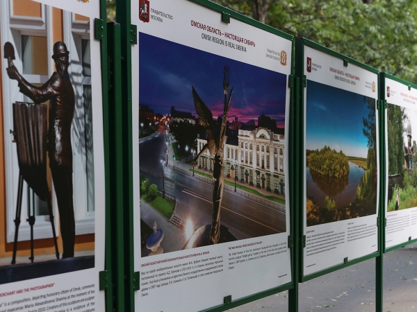 Бурков открыл в Москве фотовыставку омских достопримечательностей