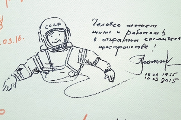 "Когда случилось обострение болезни, космонавт Леонов уехал в Италию"