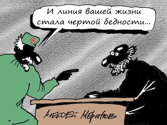 Власти раскрыли детали новой пенсионной системы