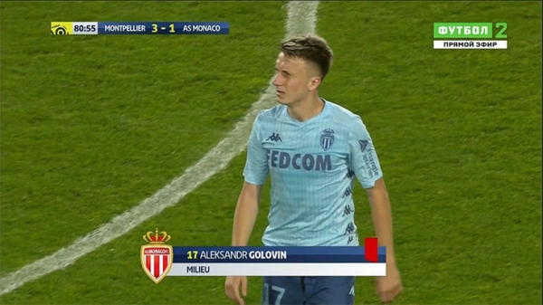 &laquo;Монако&raquo; все-таки не ожил: 1:3 против &laquo;Монпелье&raquo;, Головина удалили