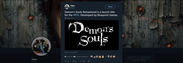 Ремастер Demon’s Souls выйдет одновременно с PS5