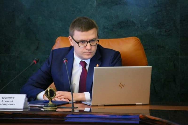 Что не устроило Текслера в докладе министра экологии