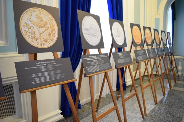 В Омской драме открылась выставка редких монет