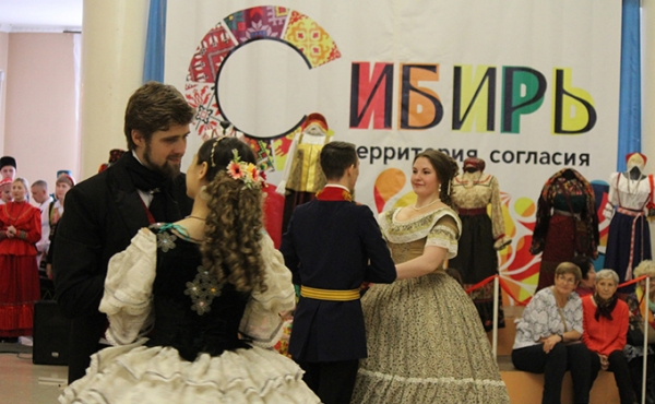 Районы области представили туристические проекты на &laquo;Дне Сибири&raquo; в Куйбышеве