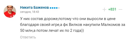 Дзюба сказал, что игроки &laquo;Лейпцига&raquo; в 3-4 раза дороже футболистов &laquo;Зенита&raquo;. Мы проверили &ndash; он почти прав