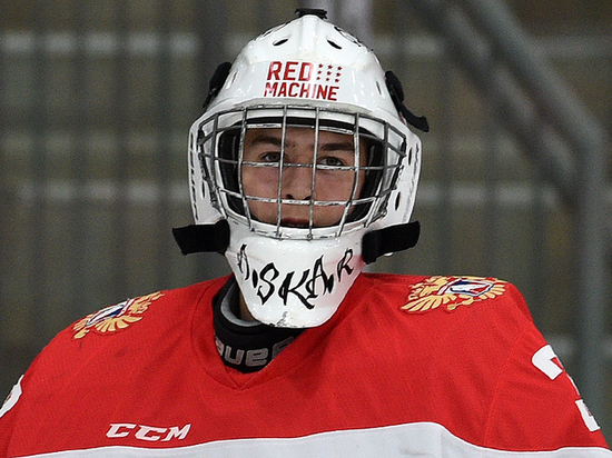 За СКА дебютирует 17-летний вратарь-вундеркинд