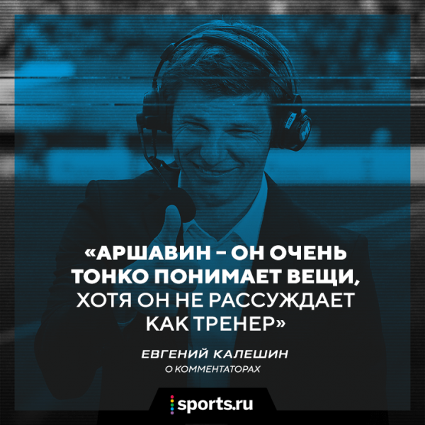 «Сейчас тренерами в России руководит страх». Знакомьтесь с молодым тренером, который привносит идеи Бьелсы в ФНЛ