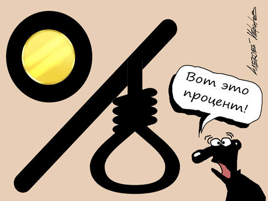 Снижение ключевой ставки не поможет: банкиры продолжат наживаться на россиянах