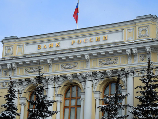 ЦБ в пятый раз за год снизил ключевую ставку