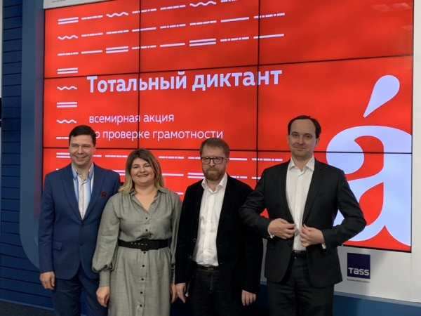 Автор тотального диктанта Андрей Геласимов: «ЕГЭ сдают, а грамотно писать не могут»