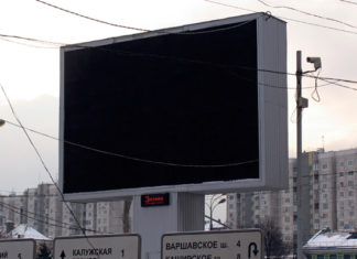 Трансляция послания Путина на уличных экранах сорвалась