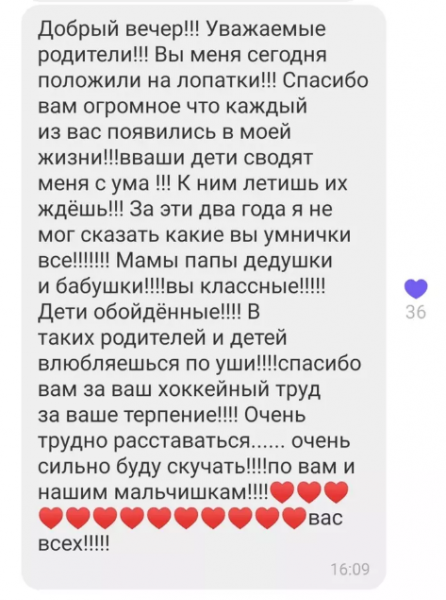 Тренера уволили за то, что он швырял детей на лед и бил клюшкой по голове. Но родители за него заступались