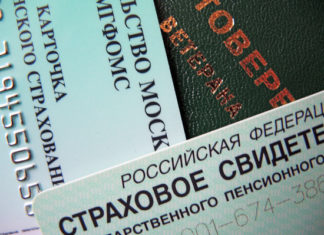 Беженцы могут получить право на российскую пенсию