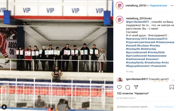 Тренера уволили за то, что он швырял детей на лед и бил клюшкой по голове. Но родители за него заступались