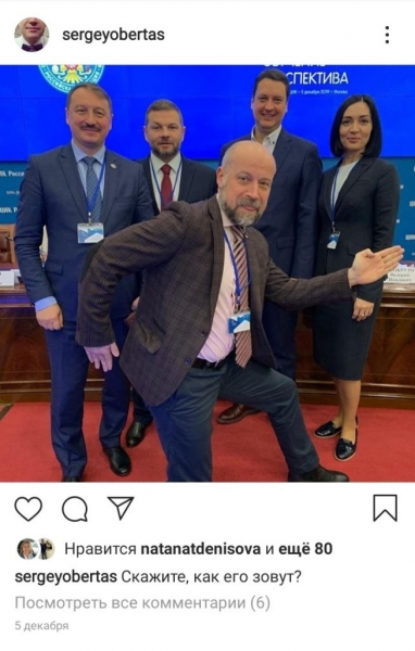 Самые ми-ми-мишные фотографии челябинских политиков в Инстаграме