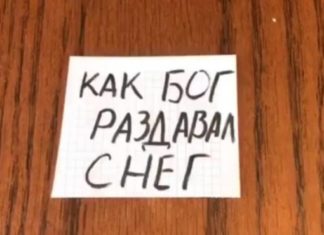 Аномальный снег-2020 изобразили гречкой на видео