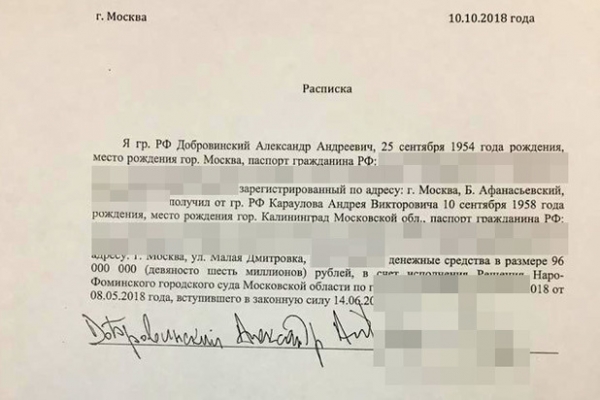 Вскрылись сомнительные схемы обогащения звездного адвоката Добровинского: жонглировал доходами