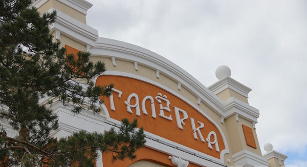 Драматический театр &laquo;Галёрка&raquo; приглашает к участию в новом проекте