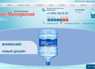 Доставка природной питьевой воды