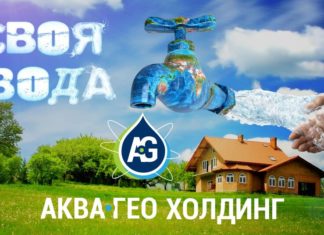 Бурение скважин на воду