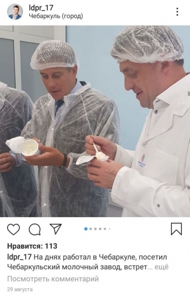 Самые ми-ми-мишные фотографии челябинских политиков в Инстаграме