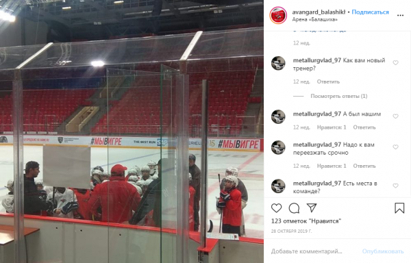 Тренера уволили за то, что он швырял детей на лед и бил клюшкой по голове. Но родители за него заступались