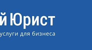 Получить надежный допуск СРО в Москве